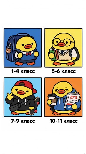 Преимущества учиться в 7–9 классах