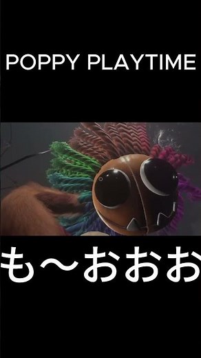【音量注意】一瞬の油断が命取りになった絶叫シーン 【Poppy Playtime 4】 #shorts