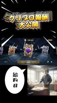 [War Robots] The amount of data pads in creator rewards is insane 😅💦 #WarRobots #WarRobots #warro...