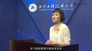 计算机导论_上海工程技术大学