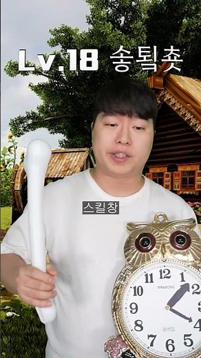 환장 RPG 새로운 융합 스킬 활용법!