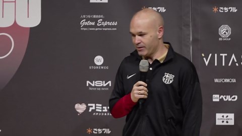 Spanish football icon Andres Iniesta: `very happy to be reunited with all the Japanese people’