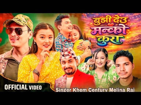 Bujhi Deu Manko Kura - Khem Century - Melina Rai - Paul Shah - Renuka Khadka - New Nepali Song 2082