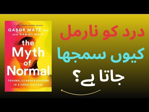 The Myth of Normal Book Summary | Why Modern Life Is Making Us Sick