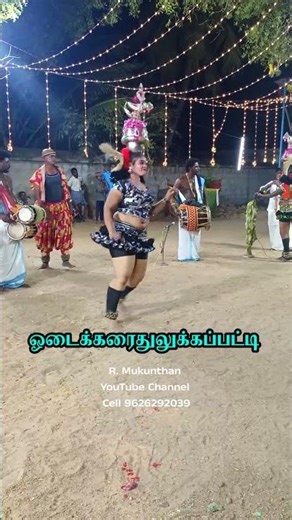 திருநெல்வேலி கரகாட்டம் நையாண்டிமேளம் முழங்க முப்பிடாதிஅம்மன் கோயில் கொடை விழா ஓடைக்கரைதுலுக்கப்பட்டி