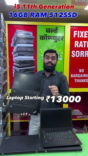 Cheapest Desktop computer in Mumbai laptop offer world computer Malad West