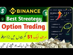 Best Strategy Binance Options Trading | Binance Option Trading Complete Guide Beginners