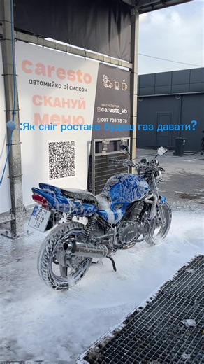 Kawasexy: Discover the Kawasaki ER-5 Performance