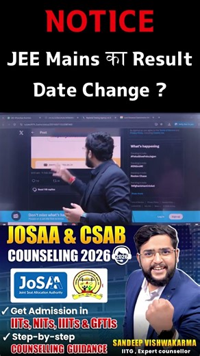 Important Notice Result Jee mains 2026 !