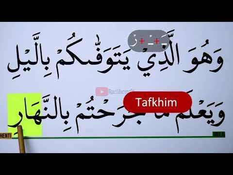 BELAJAR NGAJI TAJWID SURAH AL ANAM AYAT 60 EPS 1753