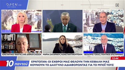 Η Νέα πίεση Ερντογαν σε Τραμπ για  F-35 | OPEN TV