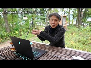 KeyShotチュートリアル Chapter1KeyShotとは？