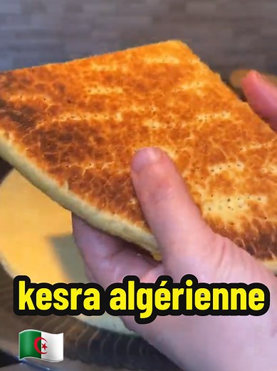 Recette de Kesra Algérienne pour Ramadan