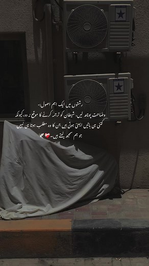‏🤗💯 Unfreez#timeproblems⏱️ #standwithkashmir #fyp