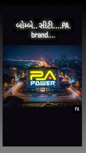 PA BRAND ☠️ [ MELDI SOUND ON FIRE 🔥] PAKABHAI #dj #padj #pabrand #djcompetition#padj #Day510