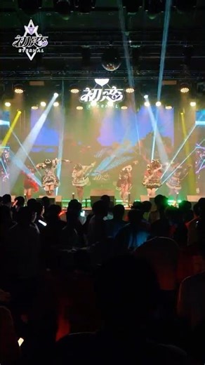 初恋Eternal「Realität」Live Video 🎤 #shorts #初恋Eternal #偶像