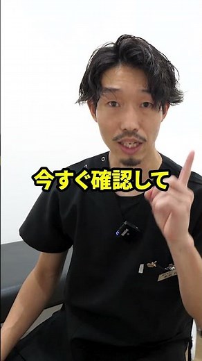 10秒で判明！あなたの肩痛は五十肩？腱板断裂？自宅で見分ける方法#五十肩 #腱板断裂 #頸椎症 #肩の痛み #shorts