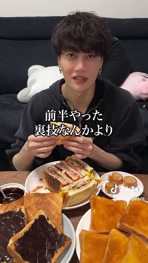 食パンの裏技を親友に伝授