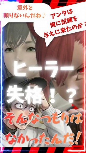 【FF14】【修正版】ヒーラー失格！？ミストウェイクで戦闘苦手民がヒーラーなのに・・・！