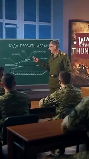 The main rule for a tanker in War Thunder! #warthunder