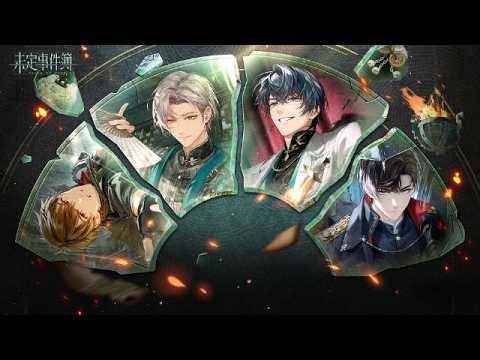 [未定事件簿] [活动剧情] 故城长燃的薪火 1 [Tears of Themis]