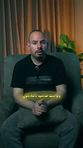🔥مراجعات 2 ثانوي و3 ثانوي اللي هتخليك تدخل الامتحان وانت متطمن 💯🔥| Final Revision ( SEC 2,3 )