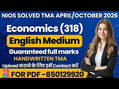 Nios Class 12th Economics (318) Solved TMA || Public Exam 2025-26 Solved TΜΑ || NIOS #nios