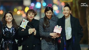Finale Dreams and Realities - La Forza dei Sogni su Mediaset Infinity