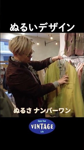 ぬるいデザイン【militaria】#vintage #古着 #東京#高円寺 #ヴィンテージ #fashion #ユーロヴィンテージ#military #ミリタリー#tokyo