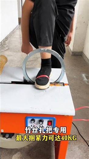 small packing machine #machine #packingmachine