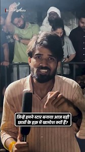 जिन्हें हमने स्टार बनाया, आज वही छात्रों के हक़ में खामोश क्यों हैं? 🤔