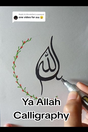 Ya Allah Calligraphy | Islamic Art Drawing Tutorial