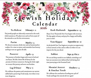 2026 *NEW* Jewish Holiday Calendar | Hebrew Calendar 5786/5787 | Hanukkah Rosh Hashanah - Etsy