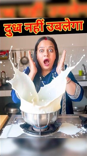 Smart Hack 99%log ye trick nhi janty #shortvideo #minivlog #hacks #informative#tiktokviral