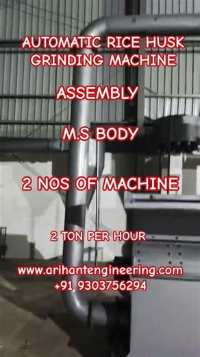20 TON PER DAY RICE HUSK GRINDER MACHINE,AUTOMATIC RICE HUSK GRINDER MACHINE ASSEMBLY,RICE HUSK,HUSK