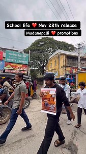 స్కూల్ లైఫ్ 🎥 ప్రమోషన్ 🫶 మదనపల్లి ♥️ Nov 28th school life release in theaters 🔥 💪 SCHOOL LIFE promotions 💪❤️ Pls support people’s 🫶❤️ socials media ❤️♥️ 🎥 🫶 My contact: 9515881109 💪 స్కూల్ లైఫ్ 🎥 నవంబర్ 28th వస్తున్నాం FULL TRAILER WATCH “ K MUSIC “ YouTube channel 💪 గెలుస్తున్నాం జై సినిమా జై స్కూల్ లైఫ్ 🙏🔥🙏 SCHOOL LIFE MOVIE NOV 28th release support social media 🙏 @naineesha_creations_producer_ @pulivendula_mahesh_director #schoollife #nov28th #release theatre pls support social