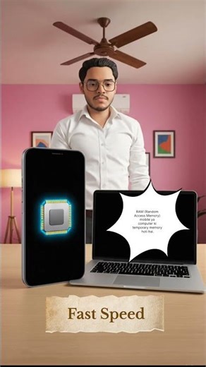 Ram kya hota hai Easy Explain| #ram #memory #techshorts #youtubeshorts #trending #shorts #viral