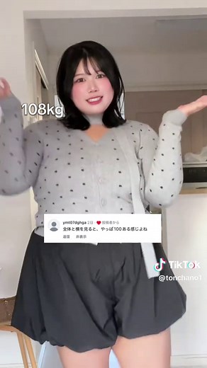 108kgの骨格業務用冷蔵庫紹介