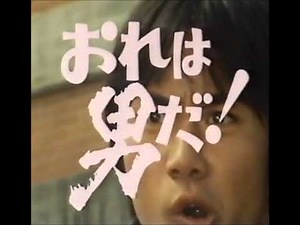 さらば涙と言おう 森田健作 （カバー）