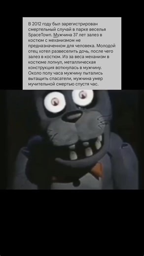 Real Life Springtrap Cosplay Transformations