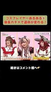アニメを本職に見せたら③…続きはAT-Xで放送！#あにすこ「その着せ替え人形は恋をする」Season 2 編 #着せ恋 #at_x