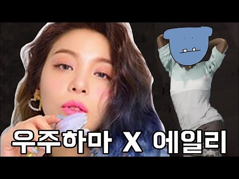 1년만에 배그 초고수가 된 에일리씨