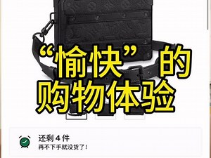 国内怎么用stockx卖鞋