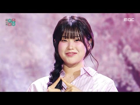 Lee Jimin (이지민) - You're Mine, You're My Man (넌 내꺼 넌 내 남자) | Show! MusicCore | MBC260418방송