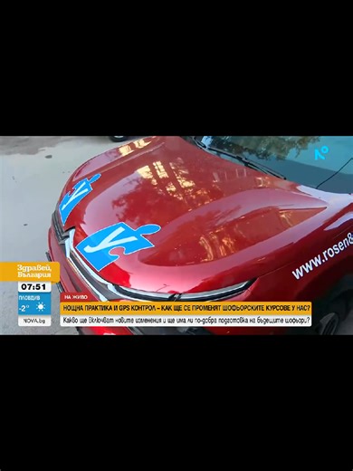 България# хора# живот# свят# природа# професор# климат# промени# земетресение# тв# бтв# тикток# бъдеще# минало# извънземни# конспирация# ново# нло# сила# пари# планина# ufo# alien# bg# nasa# fyp# foryou# tiktok# tv# Bulgaria# live# 2023# viral# България# хора# живот# свят# природа# професор# климат# промени# земетресение# тв# бтв# тикток# бъдеще# минало# извънземни# конспирация# ново# нло# сила# пари# планина# ufo# alien# bg# nasa# fyp# foryou# tiktok# tv# Bulgaria# live# 2023# viral#