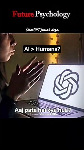 Future humans nahi, AI design karega