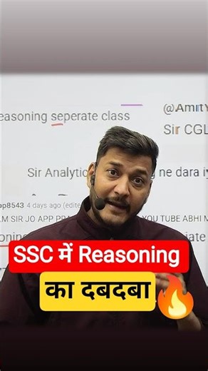 SSC में REASONING का दबदबा 😎 Balram Sir Reasoning 😎 SelectionWay Faculty ☠️ #ssc #reasoning #railway