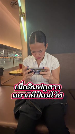 อินฟลูก็อยากตีป้อมนะโว้ยยยย @garenarovthailand #RoVLnWสาด