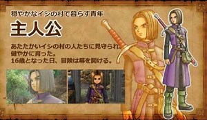 Dragon Quest XI Gets Epic New Trailer from Square Enix