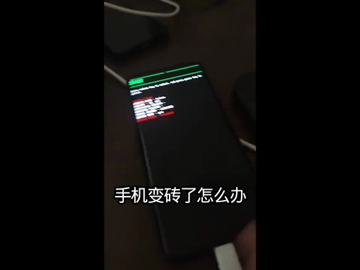 fastboot刷机教程